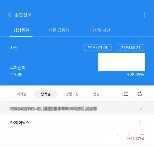 SK하이닉스
